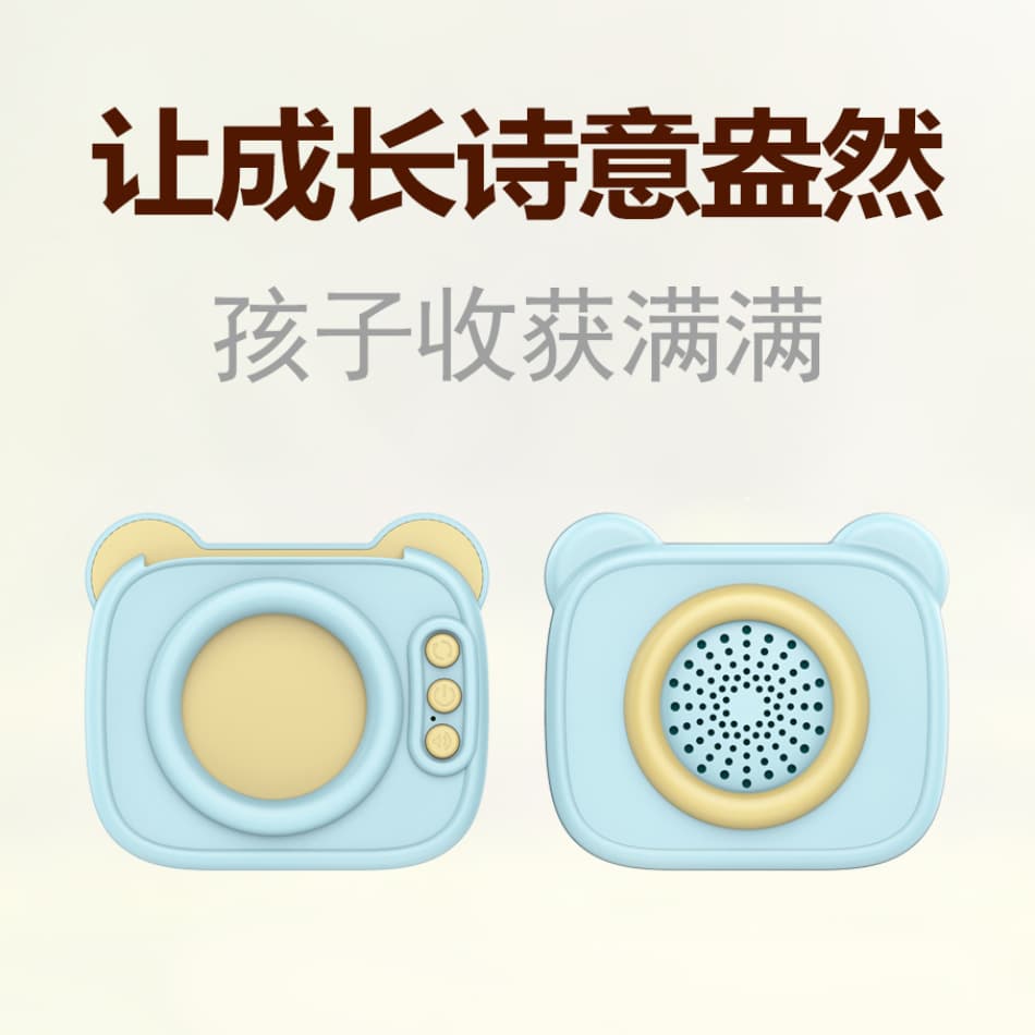 Tang poetry, children's cards, cognitive smart toy, Chinese studies 3