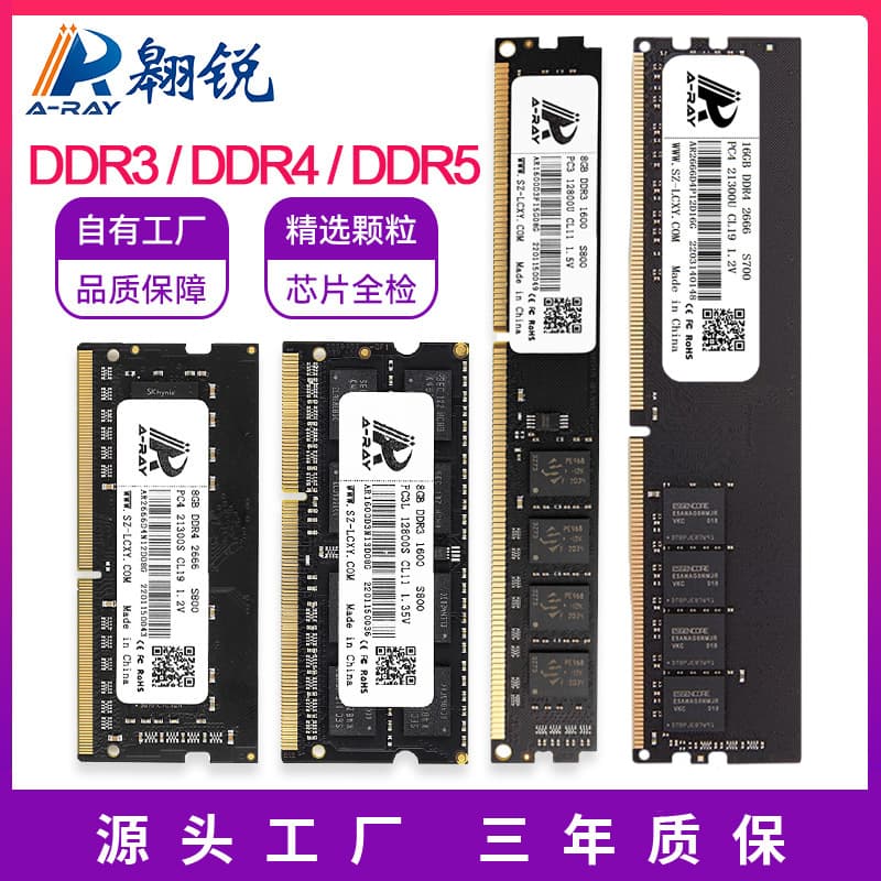 5600 ddr5 32G ddr4 3200 8g 1600 ddr3 4g laptop desktop memory stick 16g 1