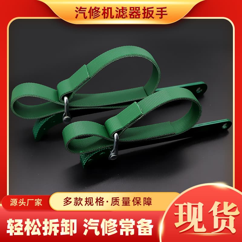 Wrench, mobile phone, engine oil, constructor, DIY 1