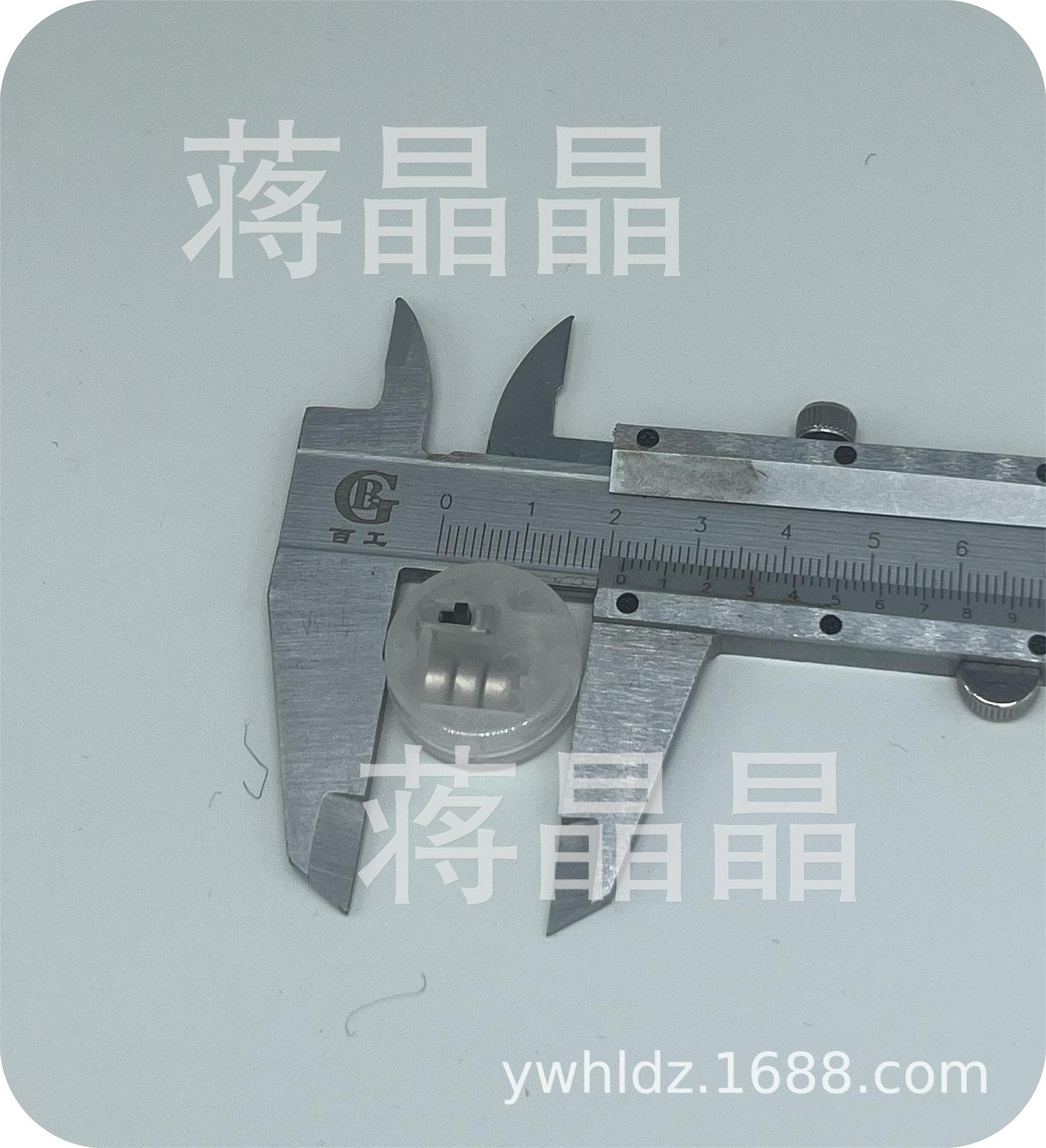 Round electric electronic toy with accessories, DIY 2