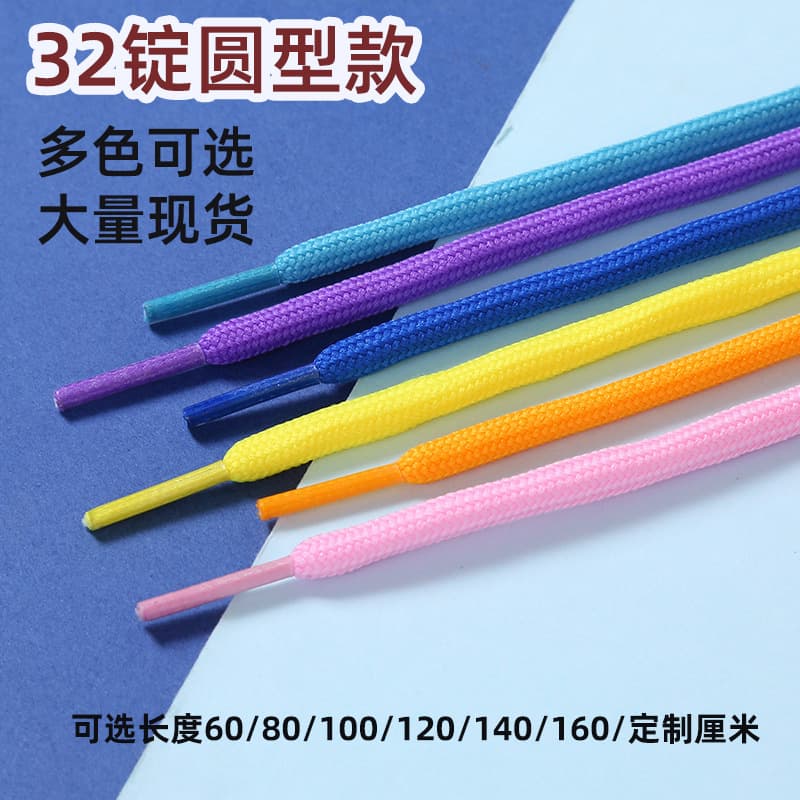 White shoelaces, climbing sports basketball shoes, polyester 2