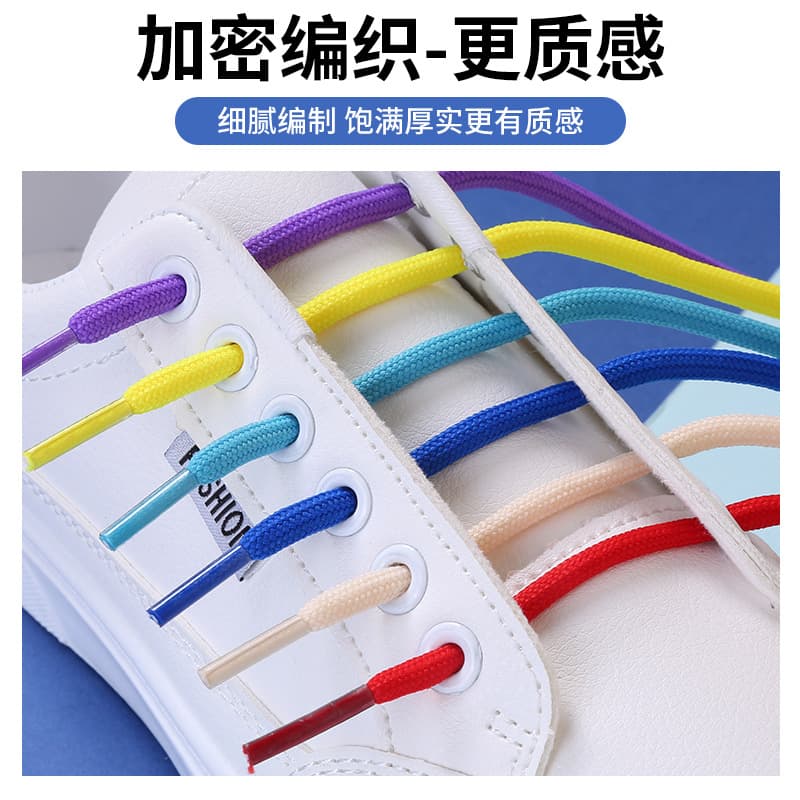 White shoelaces, climbing sports basketball shoes, polyester 1