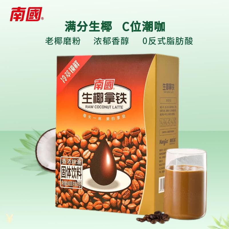 Raw Coconut Latte Instant Coffee Powder Single Packs 1