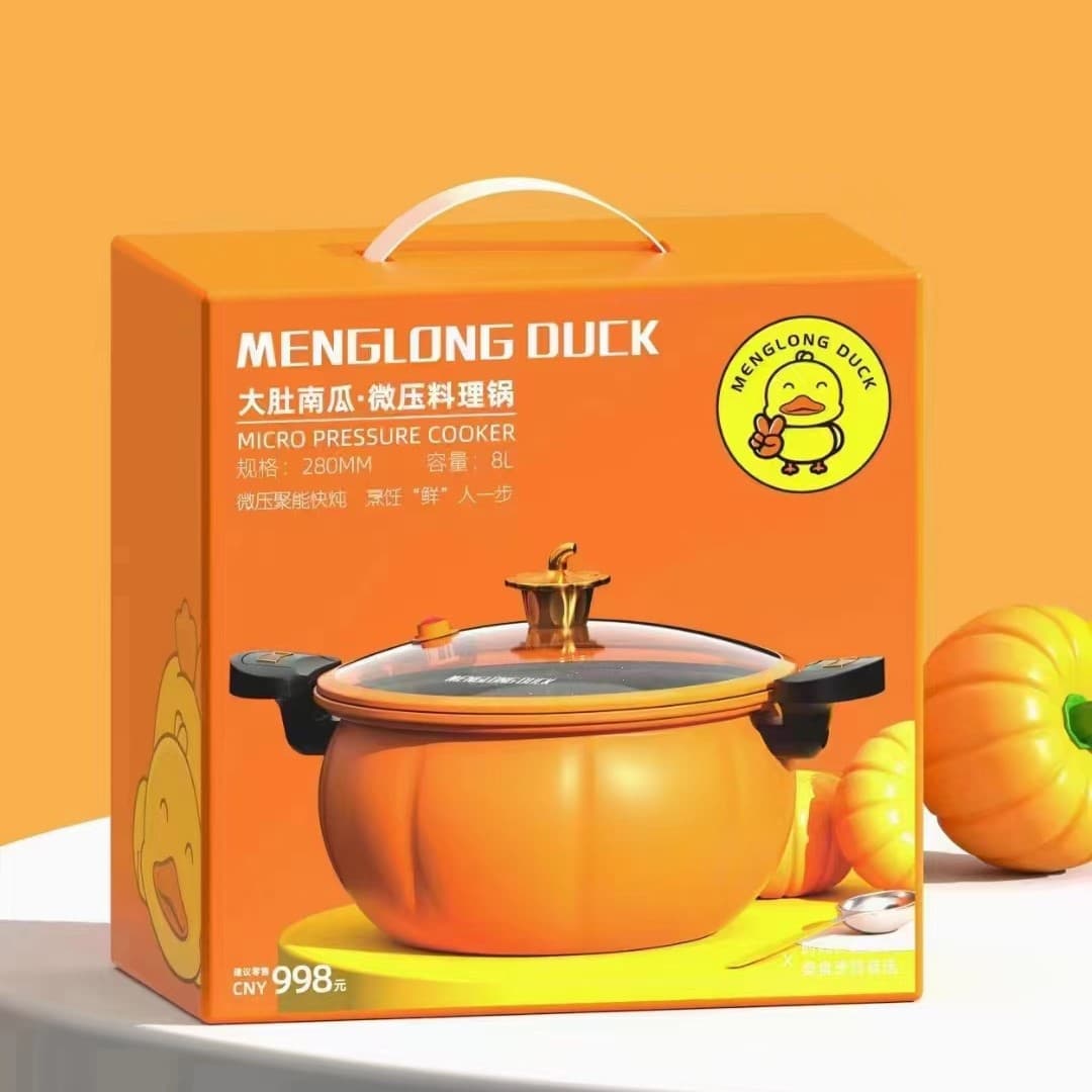 The hazy little yellow duck Nannu pot micro -pressing cooker wheat rice cooker soup pot stewed cooker multifunctional pressure cooker non -stick pot 2