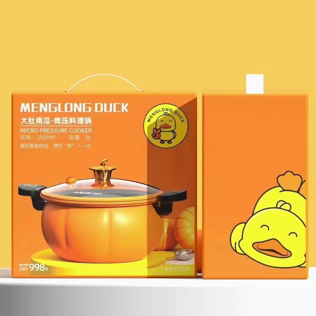 The hazy little yellow duck Nannu pot micro -pressing cooker wheat rice cooker soup pot stewed cooker multifunctional pressure cooker non -stick pot 4