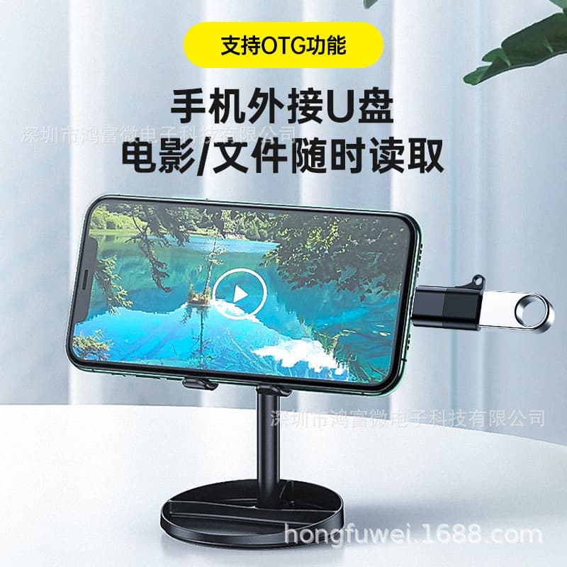 Applicable to Apple OTG Rotary Motor Wireless microphone TYPE-C to Apple Energy Audio Audio Converter 3