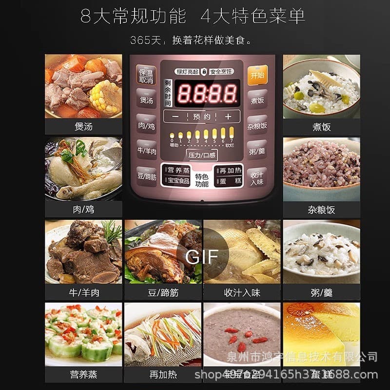Midea electric pressure cooker household 5L multi-function smart electric pressure cooker for 4-5 people with double bladder YL50Simple101 2