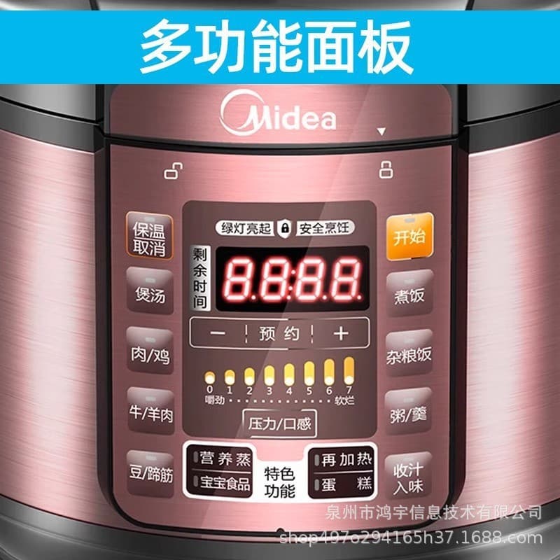 Midea electric pressure cooker household 5L multi-function smart electric pressure cooker for 4-5 people with double bladder YL50Simple101 3