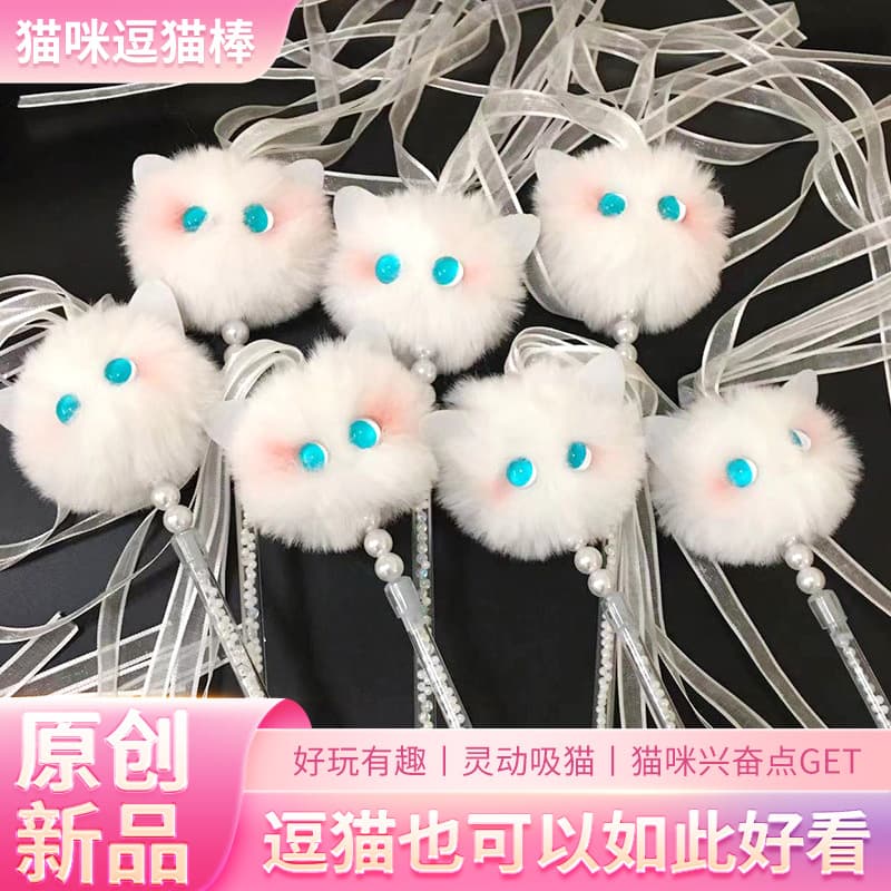 High quality cute mint toy, kitten, cat 1