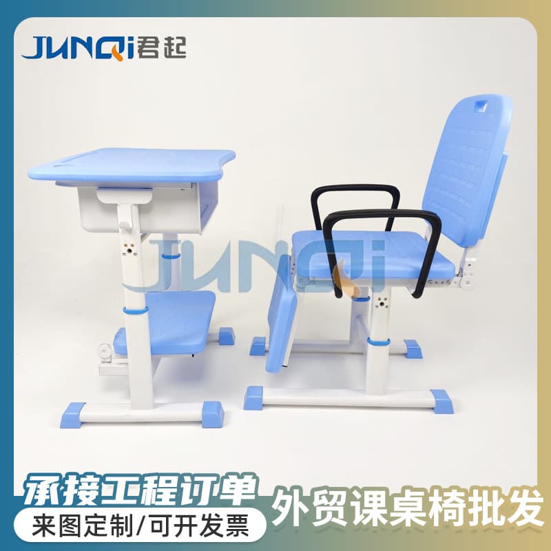 [Adjustable desk and chair for lunch break school furniture] 1