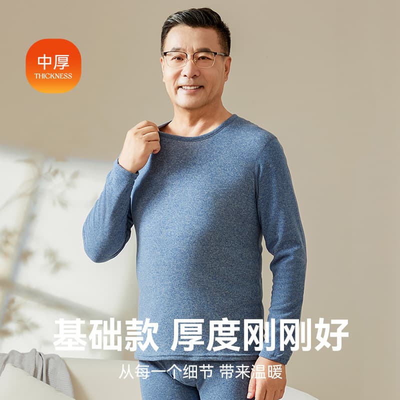 Thermal underwear for elderly, men's woolen velvet warm winter trousers, for middle age 4