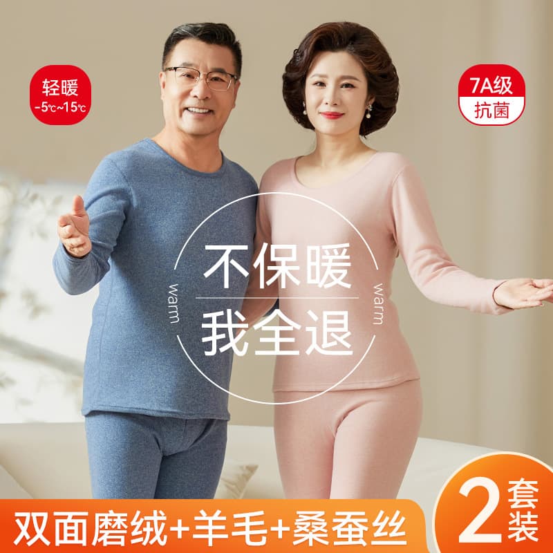 Thermal underwear for elderly, men's woolen velvet warm winter trousers, for middle age 1