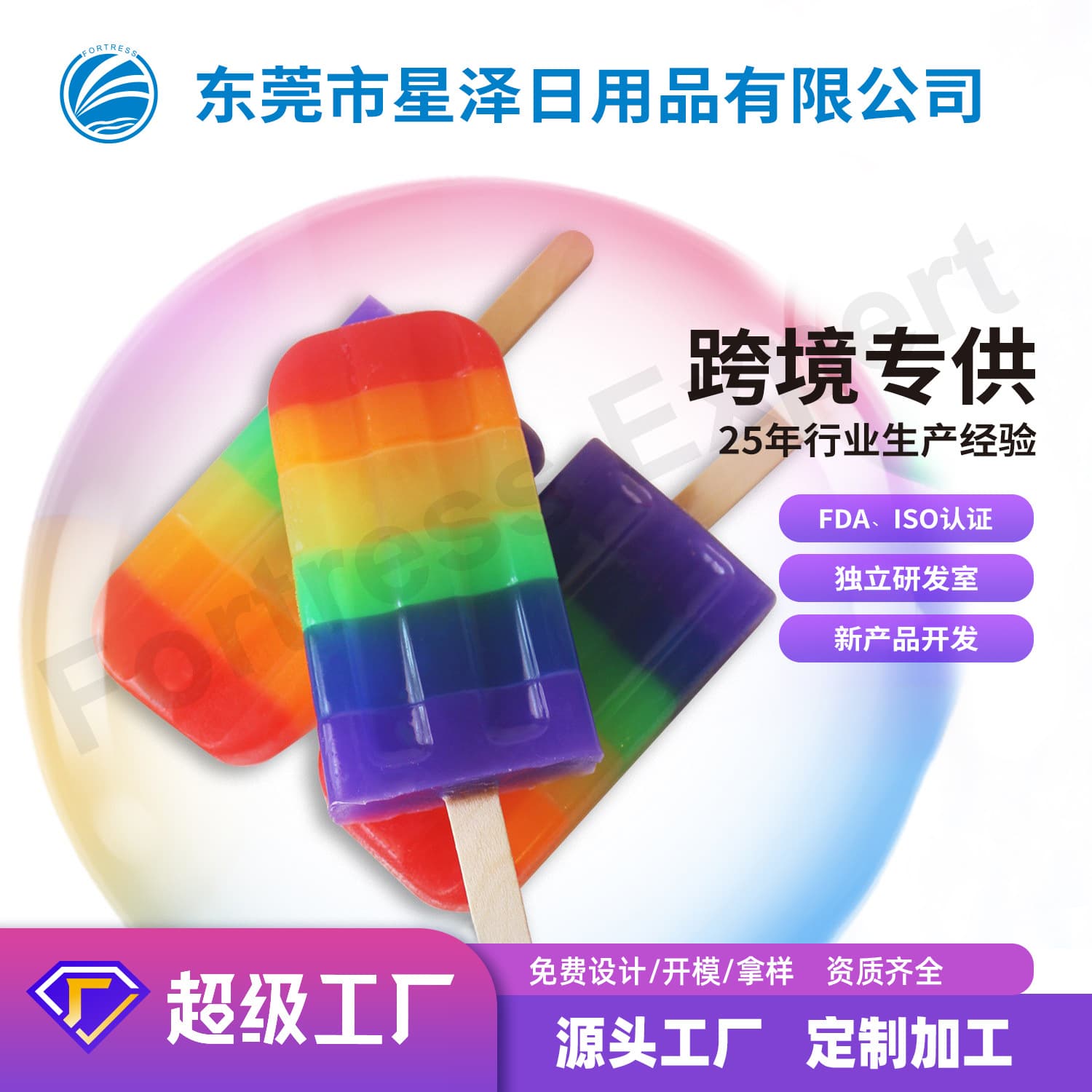 (Wholesale), rainbow design soap, high-quality style, trend of season 1