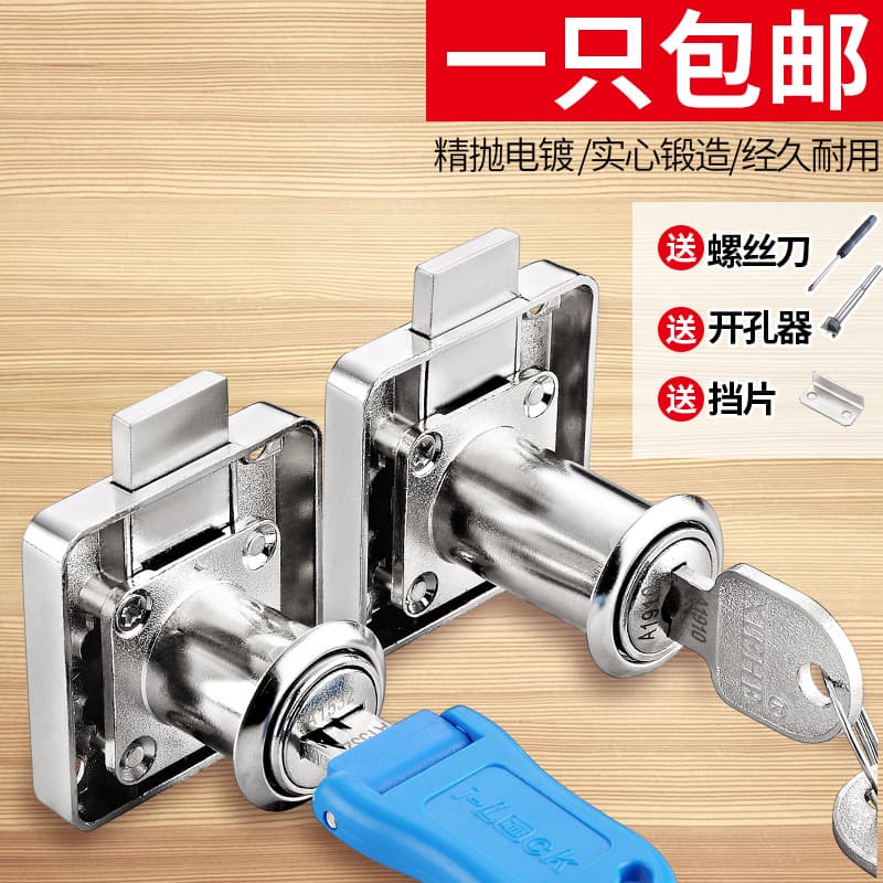 Old -style office drawer lock cabinet lock furniture cabinet lock 1