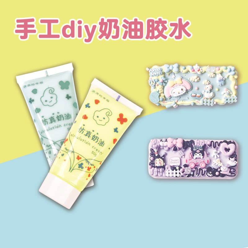 (Wholesale), cream accessories, accessory, set, hairpins, full set, DIY, 50 ml 3