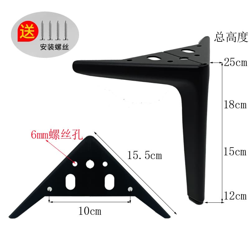 Metal sofa foot coffee table, TV cabinet foot bath cabinet foot shoe table foot bed leg furniture leg load support leg support leg 4