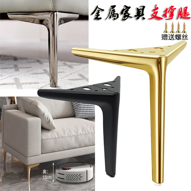 Metal sofa foot coffee table, TV cabinet foot bath cabinet foot shoe table foot bed leg furniture leg load support leg support leg 1