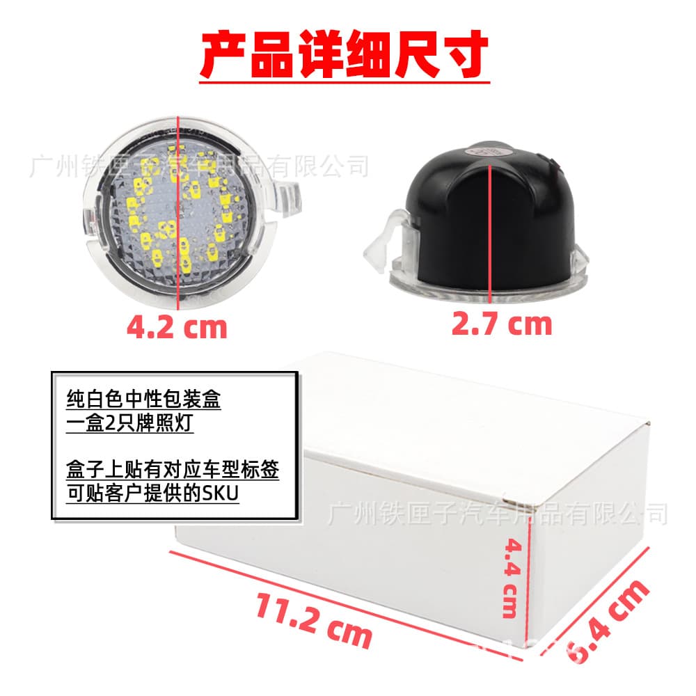Lincoln LED Mirror Puddle Light MKX/T/S/Z/LS Navigator 3
