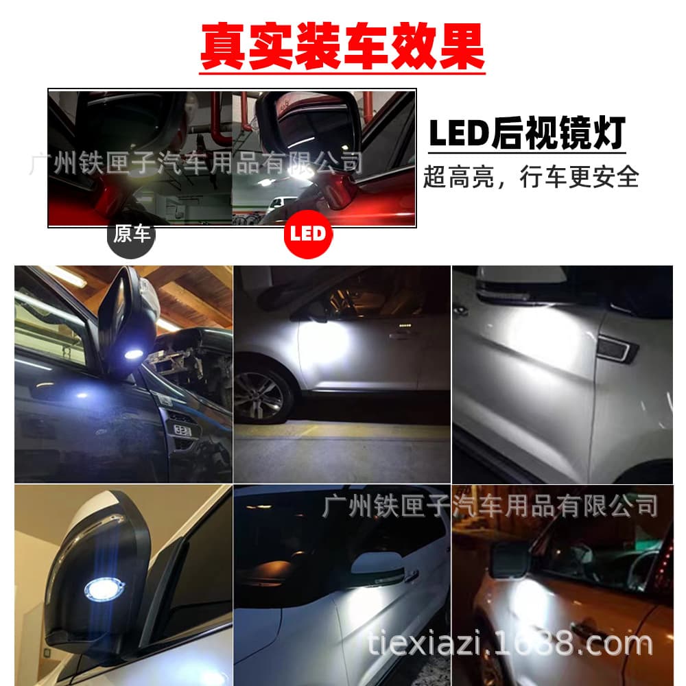 Lincoln LED Mirror Puddle Light MKX/T/S/Z/LS Navigator 5