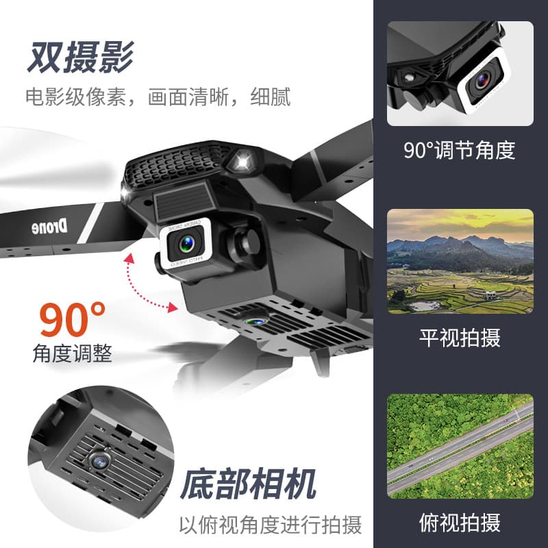 VIVP (Wholesale), CCTV camera, unmanned remote control car, aerial photo, folding drone, airplane 3
