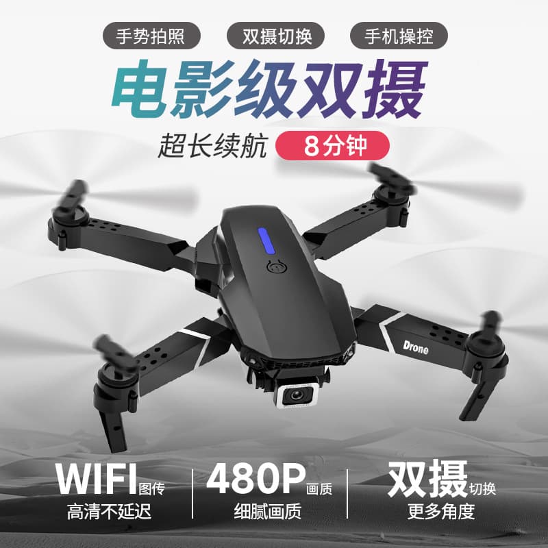 VIVP (Wholesale), CCTV camera, unmanned remote control car, aerial photo, folding drone, airplane 4