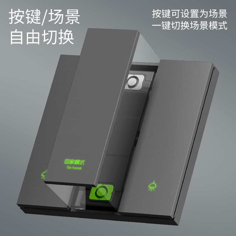 Smart switch key, light panel, bluetooth, remote control 2