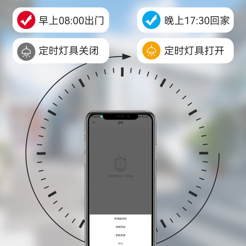 Smart switch key, light panel, bluetooth, remote control 4