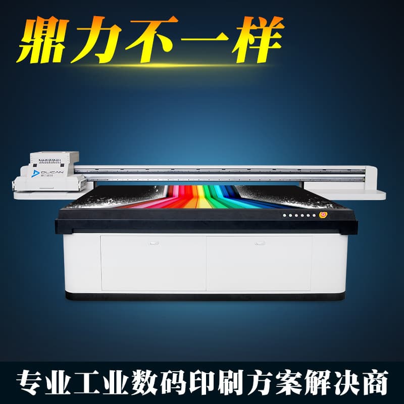 UV Printer 3D, UV Printer for Wood Printing, Multicolor 1
