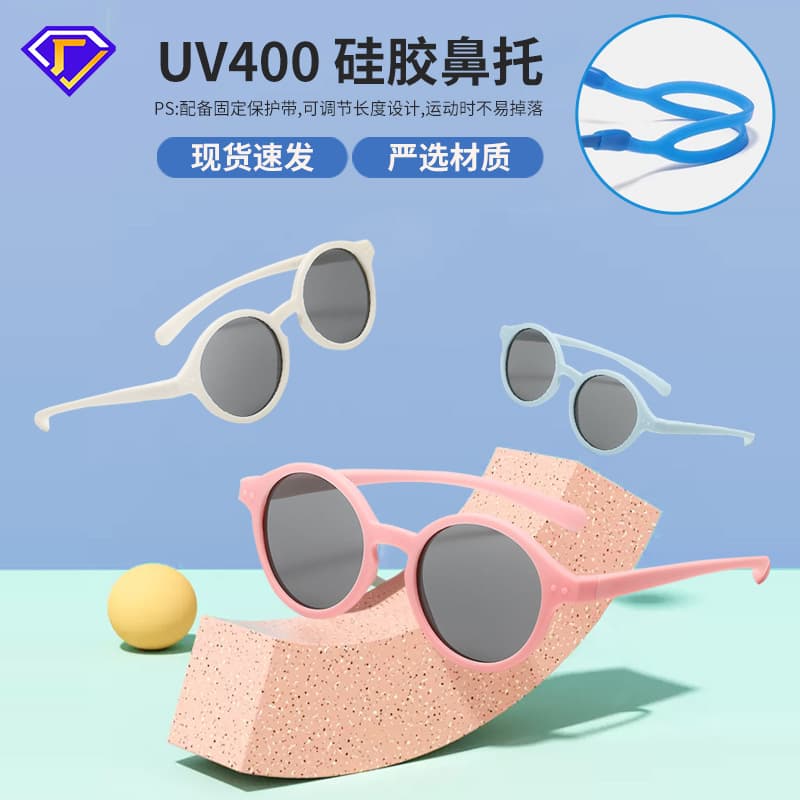 Silicone children's fashionable sunglasses, cute glasses, UV protection, 0-4 years 1