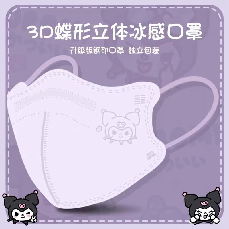 Aweei Shield KN95 independent 5D three -dimensional mask anti -haze anti -dust cartoon printing cover steel print adult 2