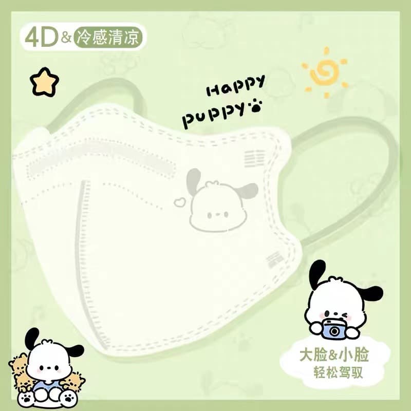 Aweei Shield KN95 independent 5D three -dimensional mask anti -haze anti -dust cartoon printing cover steel print adult 4