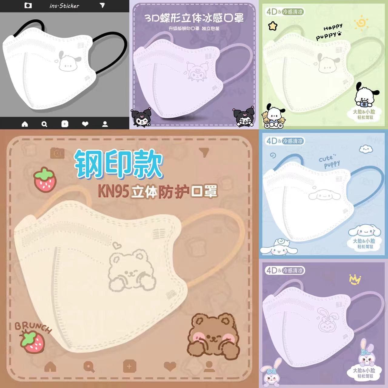 Aweei Shield KN95 independent 5D three -dimensional mask anti -haze anti -dust cartoon printing cover steel print adult 1