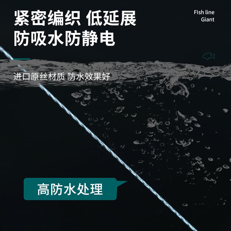 Jiuchen High Malaysia 20m-50m Fishing Line 4-Strand PE Anti-Bite Braided Wire 3