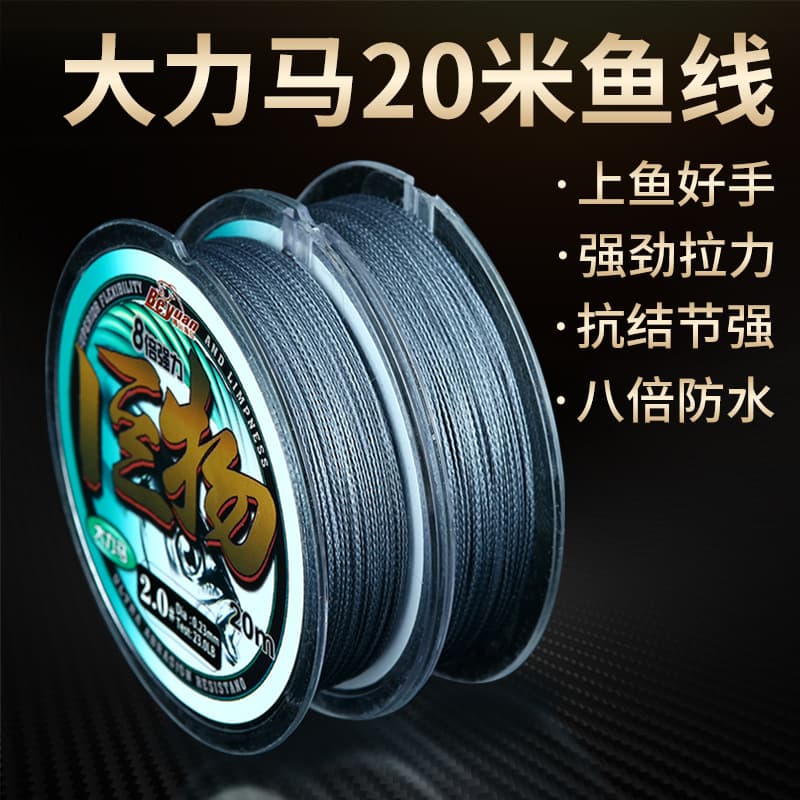 Jiuchen High Malaysia 20m-50m Fishing Line 4-Strand PE Anti-Bite Braided Wire