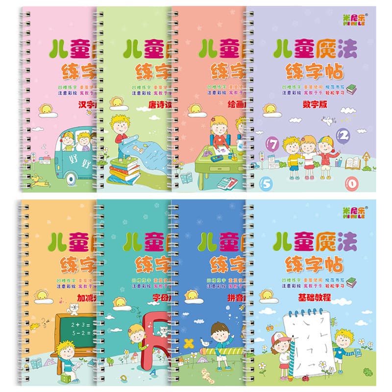 Calligraphy, children's copybook, pen for training for students for kindergarten 1