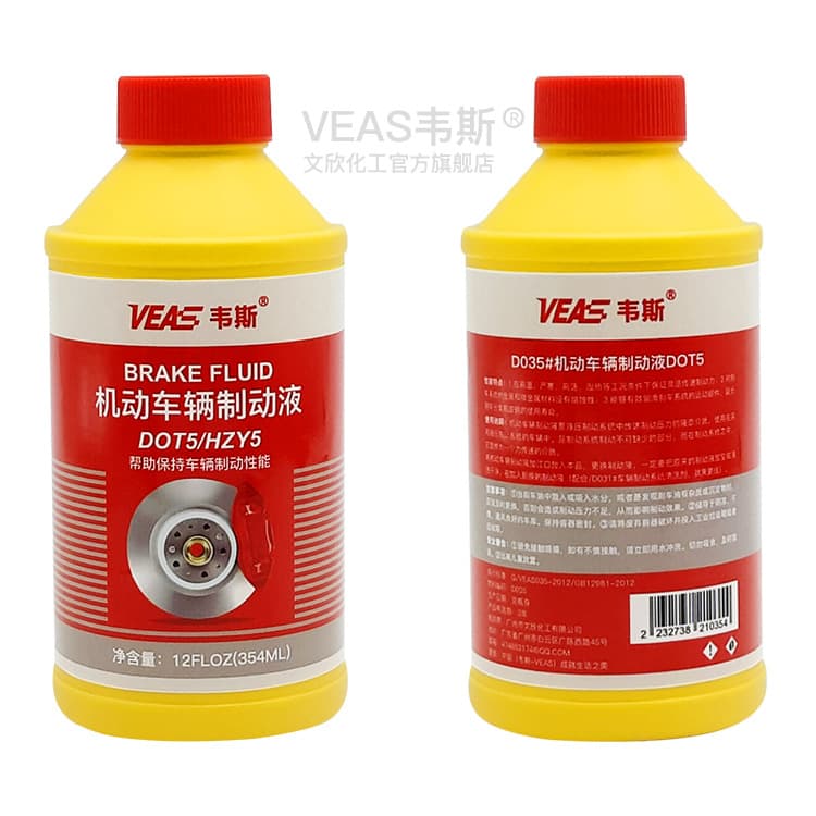 Source factory OEM OEM Installing automotive care product daily chemical product motor vehicle brake fluid DOT5 brake oil 5