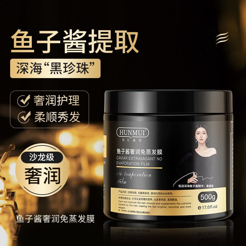 Multifunctional Hair Mask for Curly Hair - Medical Conditioner 2
