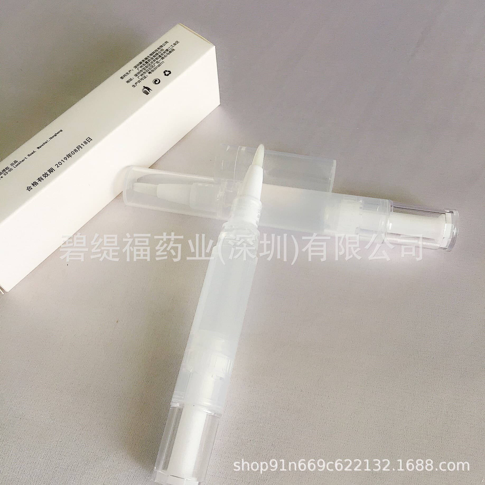 Teeth Whitening Gel Pen 5ml - Oral Care with Brush Head 2