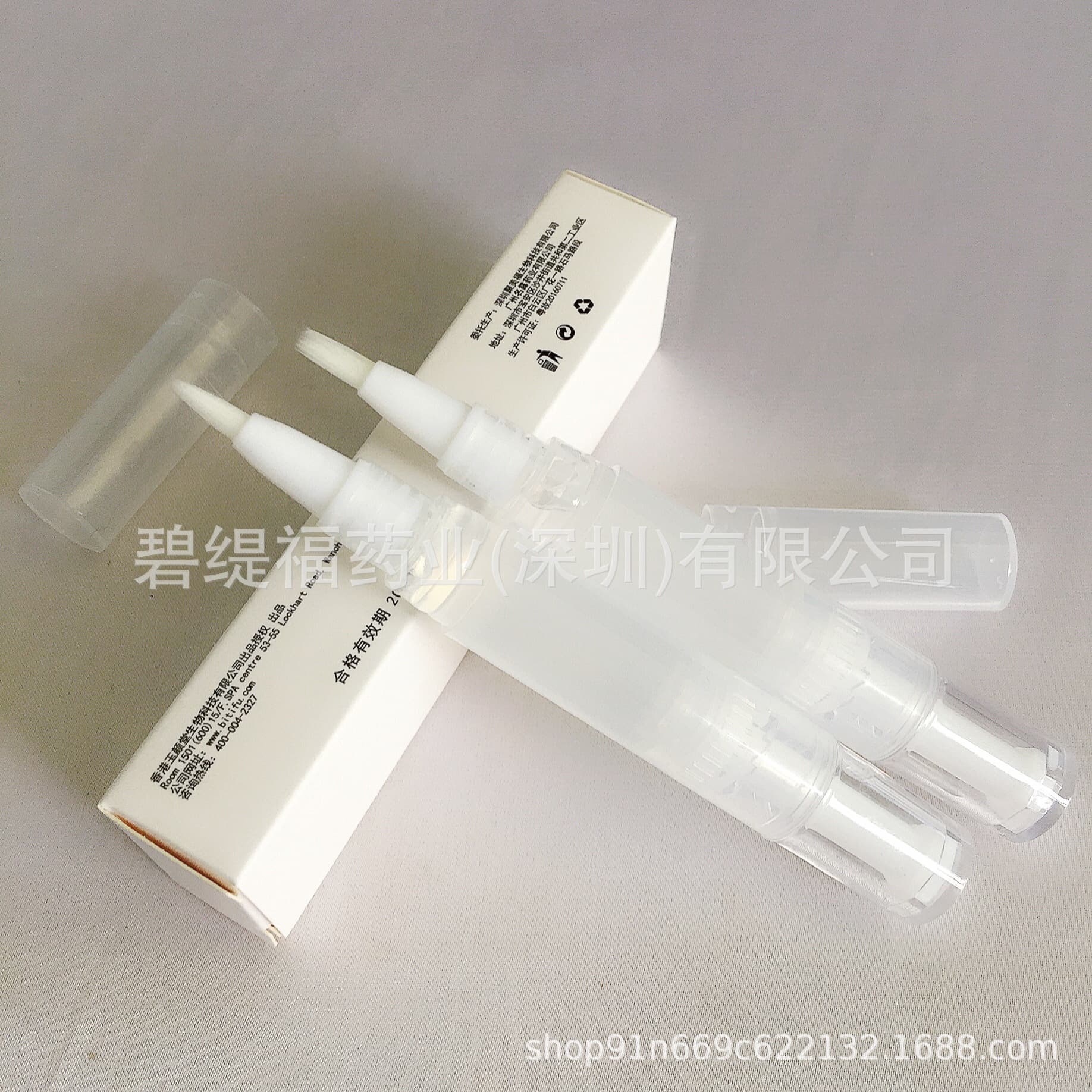 Teeth Whitening Gel Pen 5ml - Oral Care with Brush Head 4