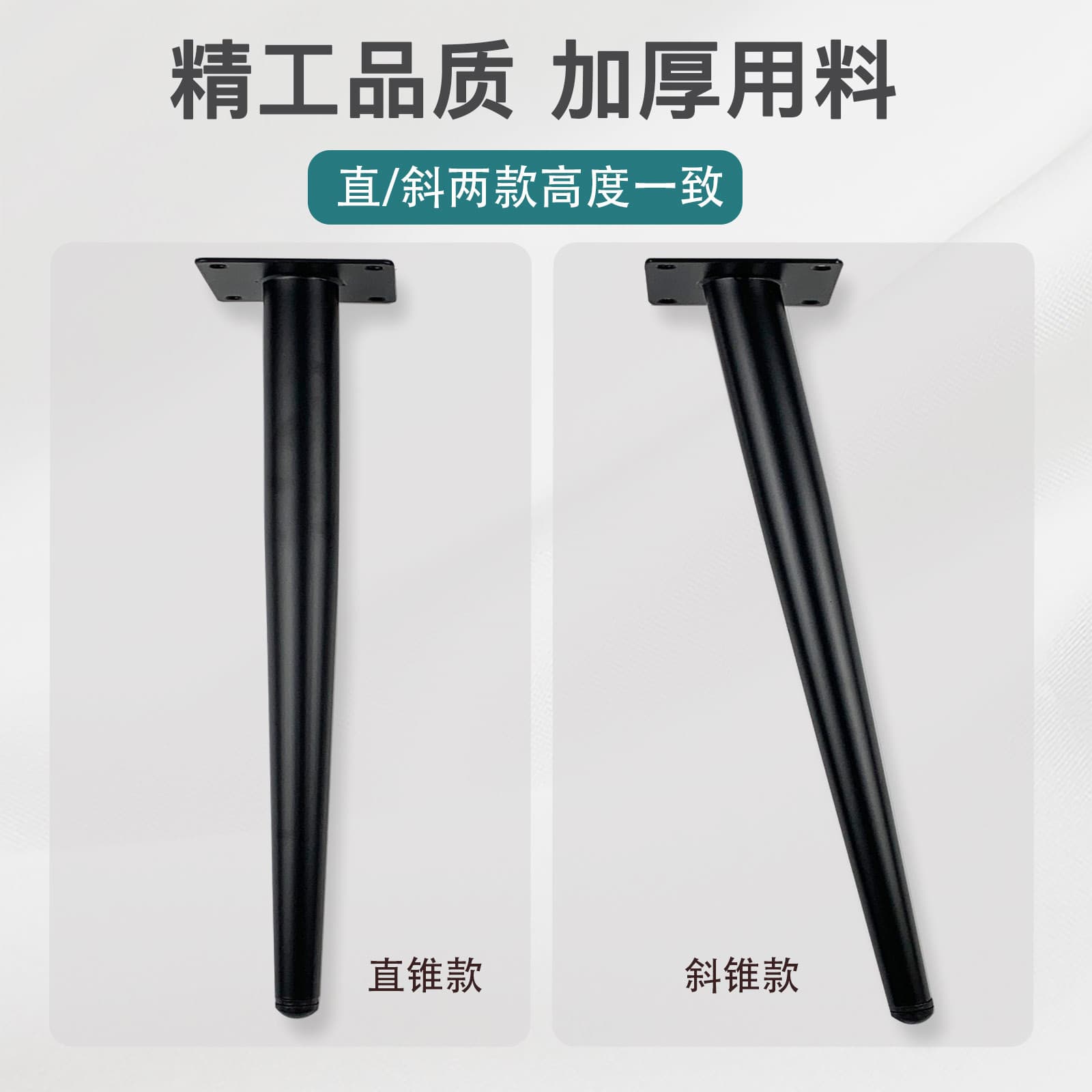 Metal furniture cabinet legs, dressing table support legs, conical sofa legs, slanted legs, coffee table legs, table legs, dining table hardware legs 3