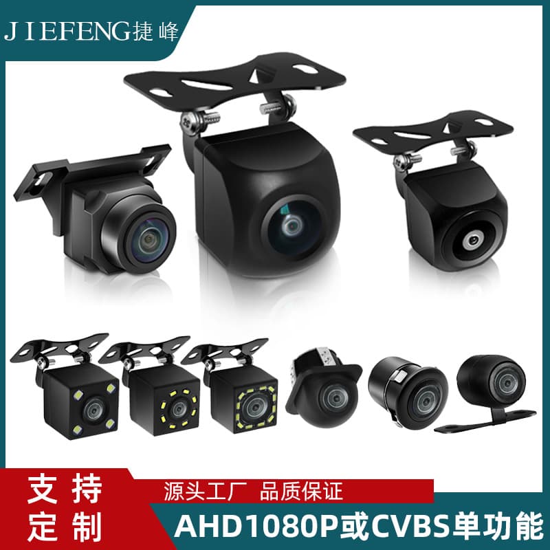 AHD GM HD Removal Camera Android Large -screen Imaging Vehicle View Camera 4K Aurora Relax Viscers 1