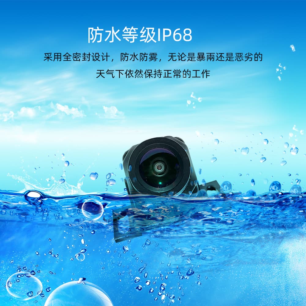 Universal AHD4K Aurora Ultra HD Reverse Camera Reversing Image Car Rear View Camera Starlight Night Vision 4