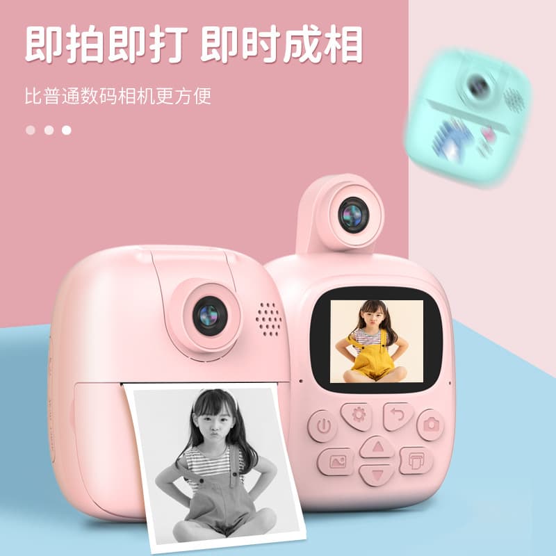 Polaroid, cartoon camera 3