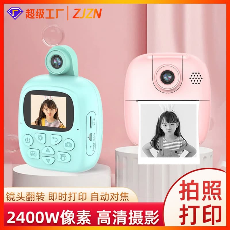 Polaroid, cartoon camera