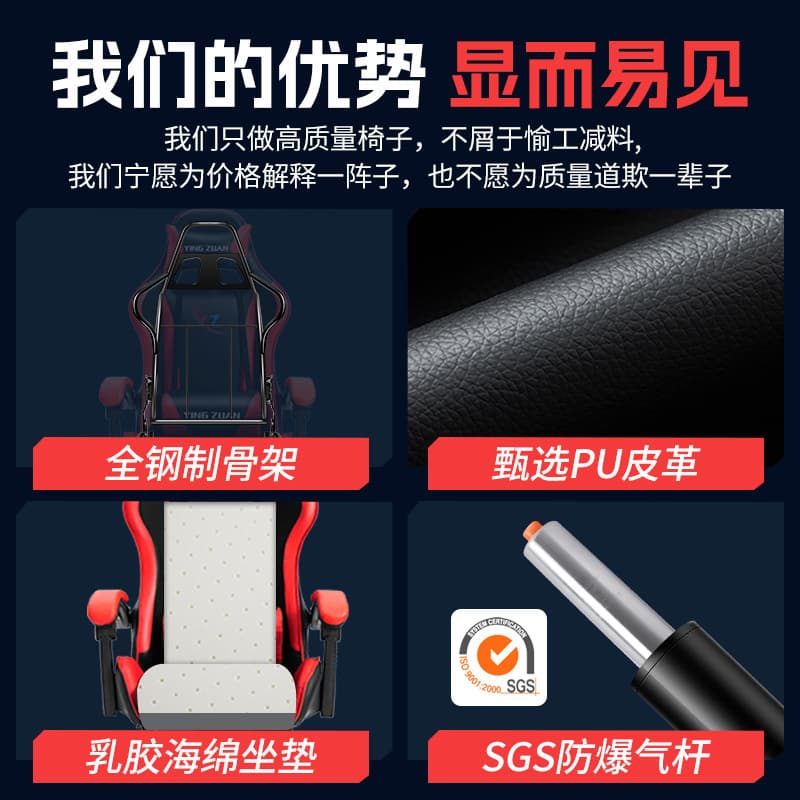 Gaming chair gaming chair internet cafe computer chair home office chair seat ergonomic chair wholesale 2