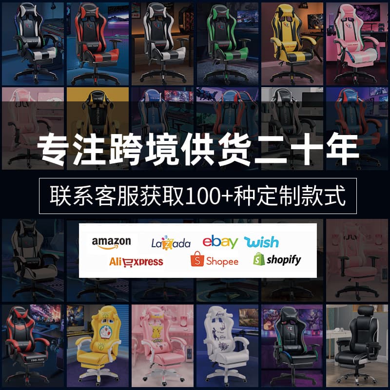Gaming chair gaming chair internet cafe computer chair home office chair seat ergonomic chair wholesale 3