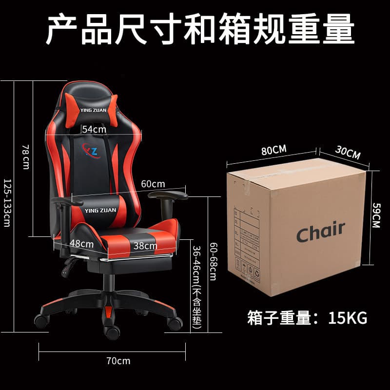 Gaming chair gaming chair internet cafe computer chair home office chair seat ergonomic chair wholesale 4