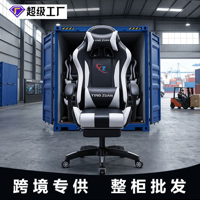 Gaming chair gaming chair internet cafe computer chair home office chair seat ergonomic chair wholesale 1