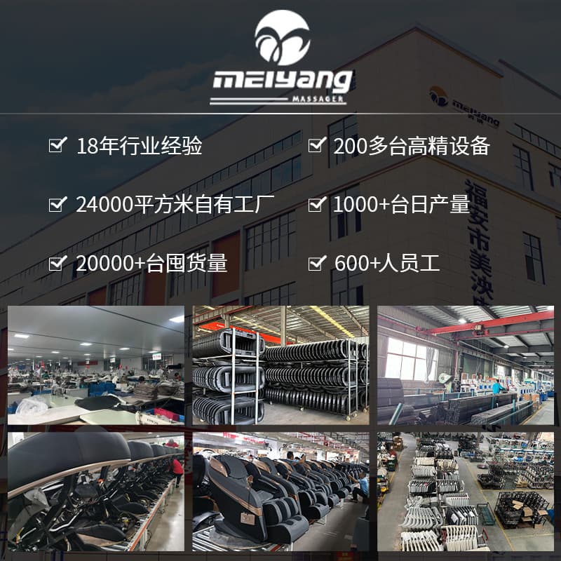 (Cross-border trading), space massager, electric smart sofa, air bag full body 4