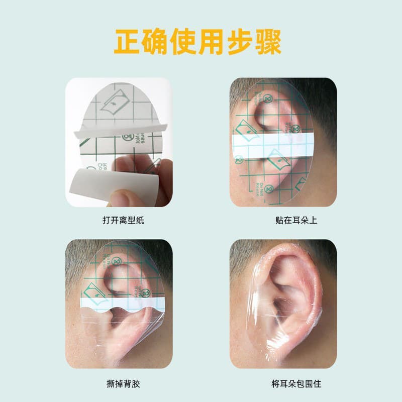 Polyurethane waterproof ears stickers, children's baby hygiene product for head wash for swimming for ears 2